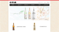 Desktop Screenshot of nihonsakari.net